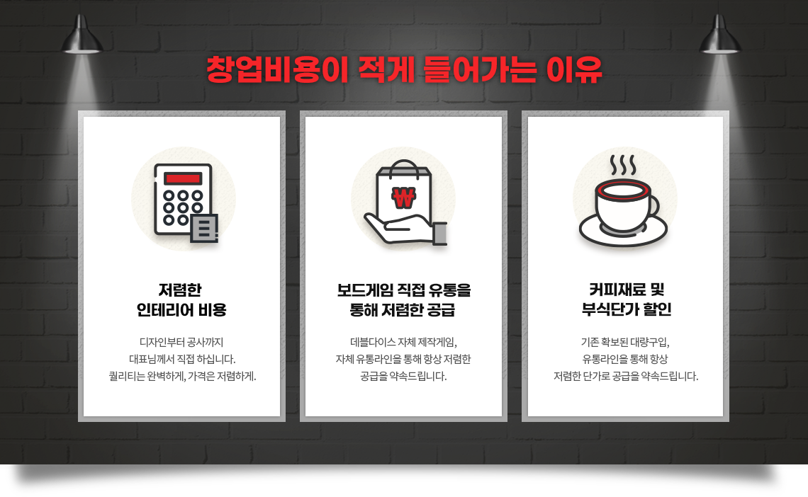 경쟁력1